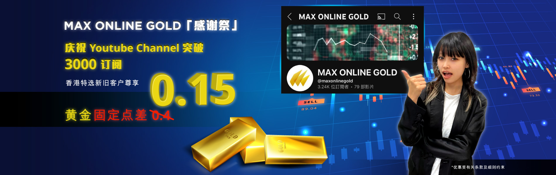 Gold_Trading_1900x600_SC